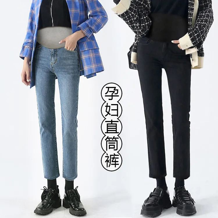 【品质】孕妇裤子牛仔裤春秋款直筒裤烟管裤八分九分小个子春季春款