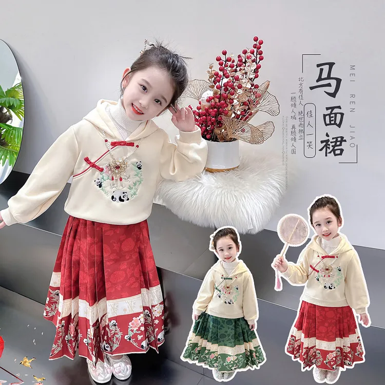 【专柜正品】2023秋冬女童中国风马面裙加绒汉服两件套，卫衣+马面裙