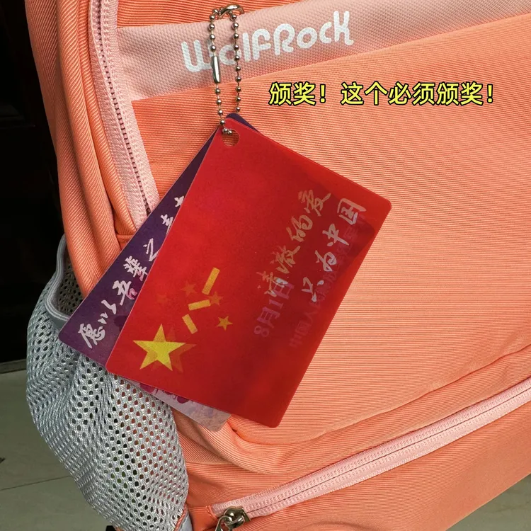 祖国统一纪念抗日胜利动画光栅卡祖国万岁国家昌盛国庆节祝福贺卡