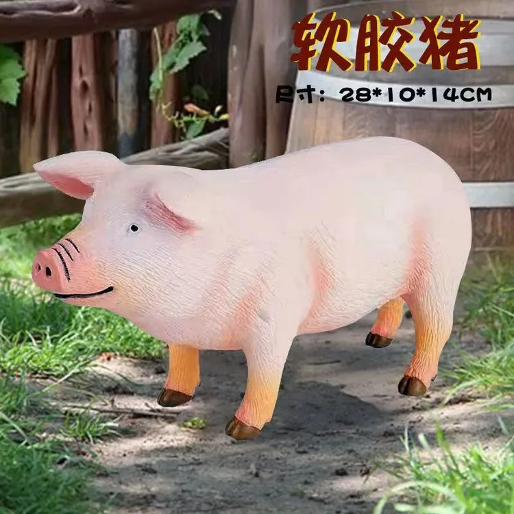 仿真小猪软胶大号猪猪动物玩具模型摆件小猫白兔牧场农场家畜早教