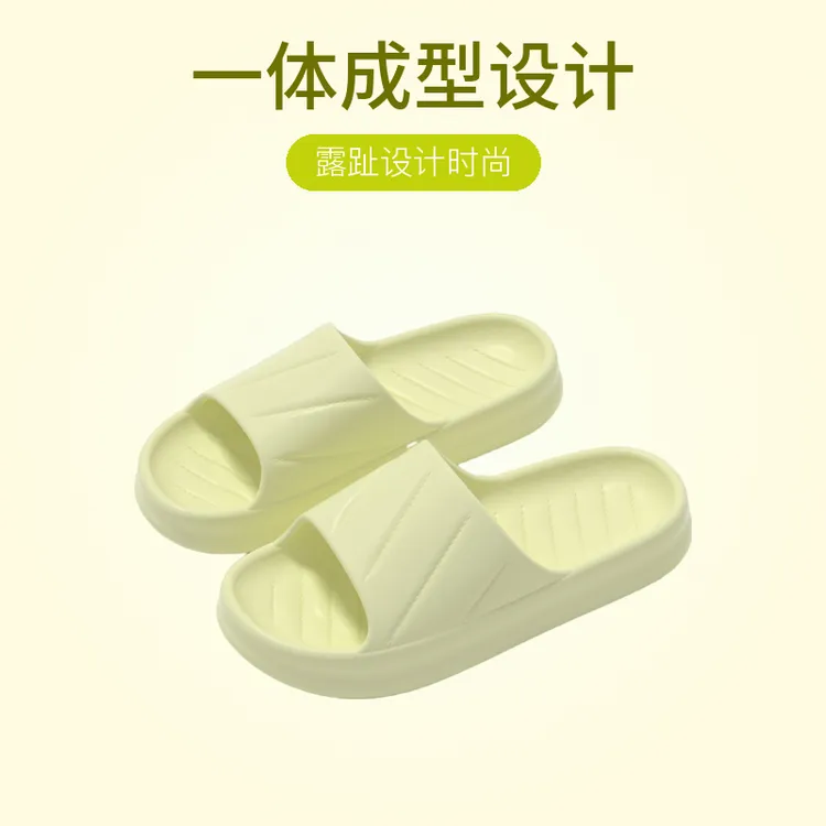 软底新款踩感女拖鞋夏天室内浴室洗澡防滑eva情侣男厚底酒店凉