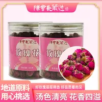 「陈会长严选」重瓣玫瑰花食用瓣清香干货60g*2罐泡茶煲汤干玫瑰花