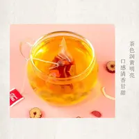 【陈会长严选】三伏姜枣茶夏季组合花茶红枣干姜枸杞100g*1包