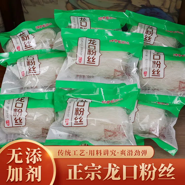 「陈会长严选」龙口粉丝100g*10包 美味健康山东特产正宗绿豆粉丝