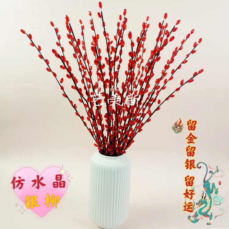 （新品上市）高端水晶银柳材料包手工制作银柳家居客厅玄关摆件礼品