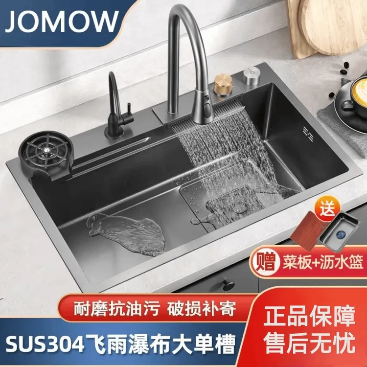 九牧王厨房304不锈钢飞雨瀑布水槽家用洗碗池枪灰色大洗菜盆单槽
