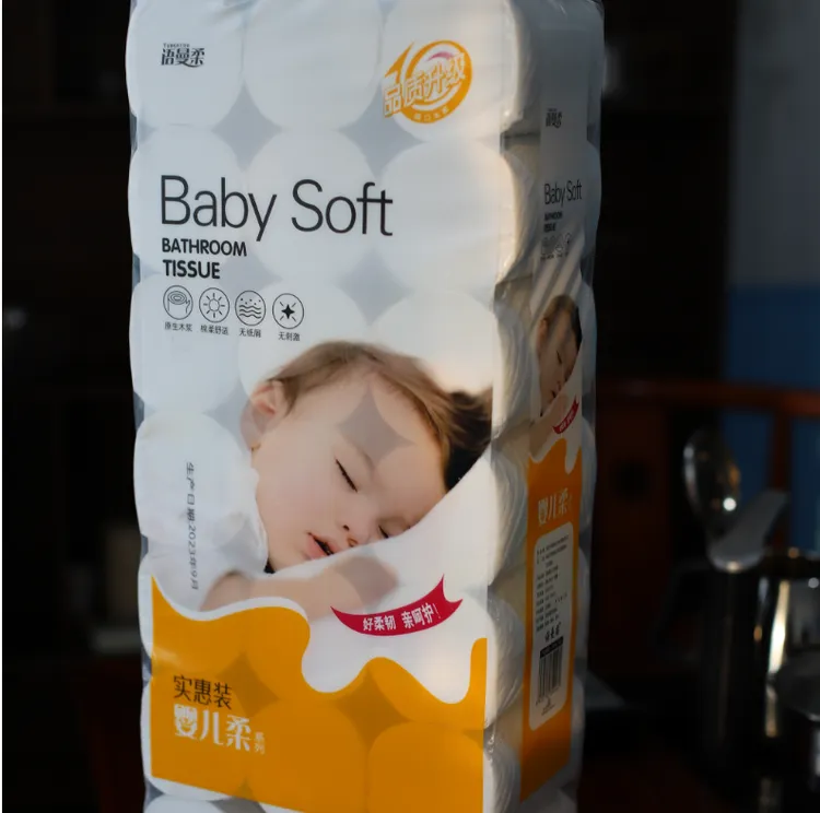 白色棉柔家用柔软超柔母婴卫生纸大号家庭大卷干湿两用加厚绵柔