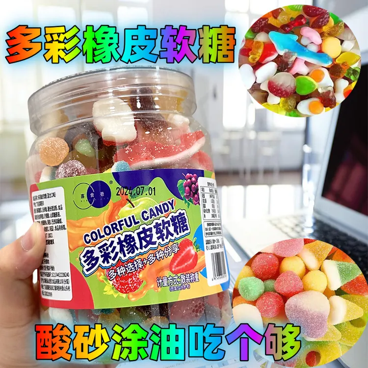 罐装酸砂爆浆涂油水果味橡皮糖混搭软糖解馋小零食
