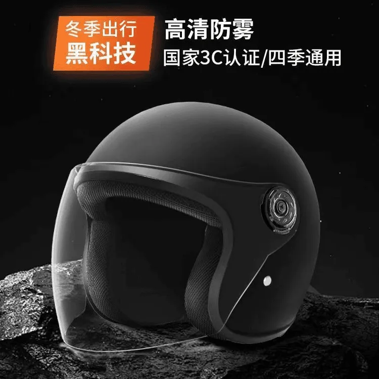 四季新国标3C认证电动摩托车车冬盔男女四季通用轻便防风保暖帽防