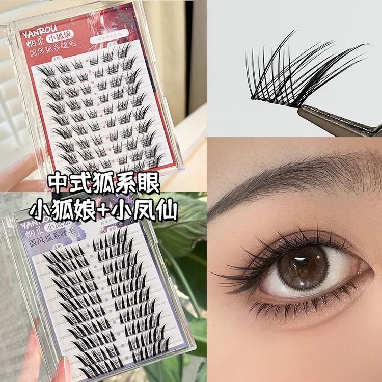 烟柔小狐娘鼠系狐系假睫毛浓密卷翘自然仿真嫁接单簇睫毛上镜斜飞