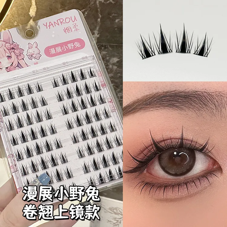 烟柔芭比小野兔假睫毛浓密卷翘兔系新手自然加长分段式单簇懒人