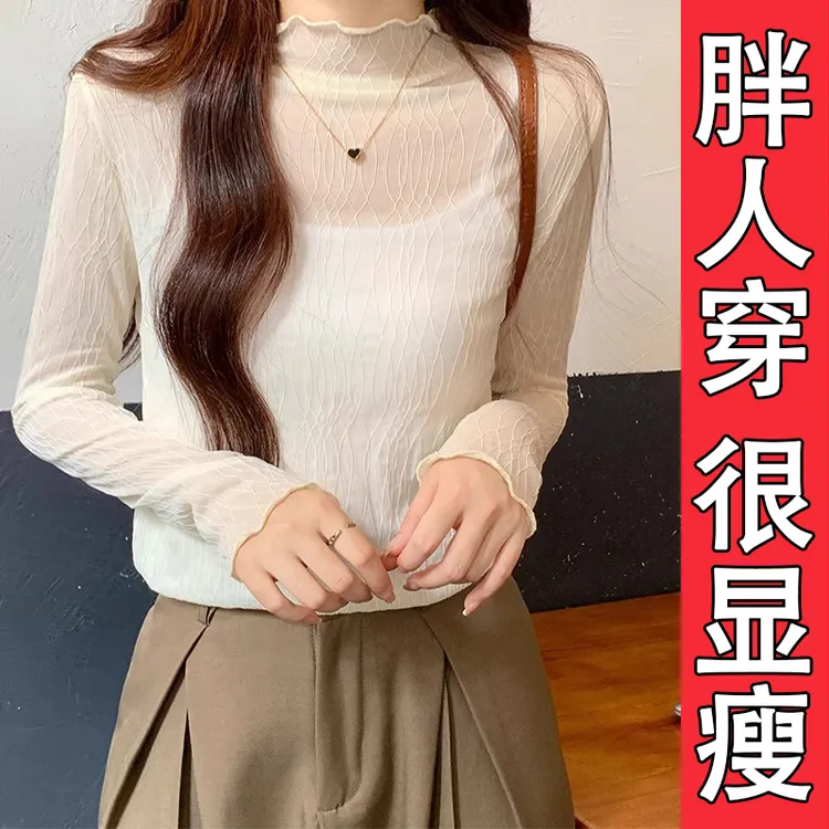 秋冬新款大码胖mm设计感蕾丝内搭女遮肉显瘦拼接打底衫木耳边上衣