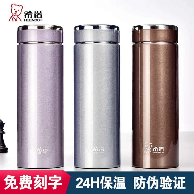 希诺保温杯男女士高档304不锈钢车载大容量便携带滤网泡茶水杯子