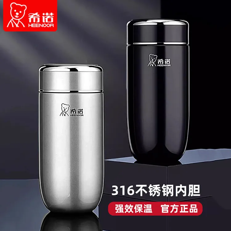 希诺保温杯大容量高档车载水杯便携带滤网定制茶杯杯子礼盒装