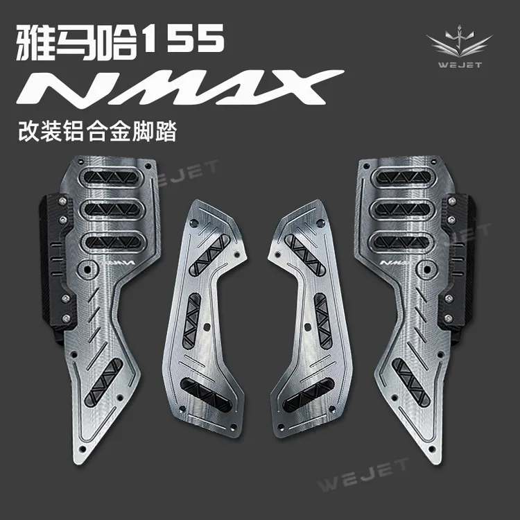 威杰适用雅马哈20-24款nmax155铝合金脚踏板高强尼龙材质防滑