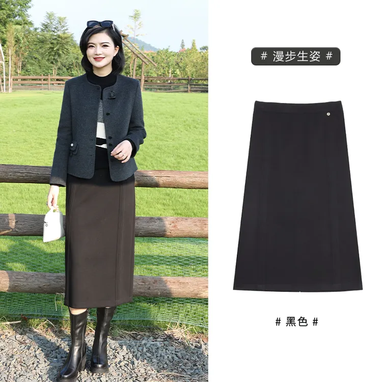 枫竺阿楠anan 漫步生姿空气层松紧腰直筒高端气质女黑色半身裙子
