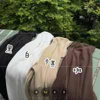 9.21阿俊自留推荐百搭加绒磨毛弹力打底衫