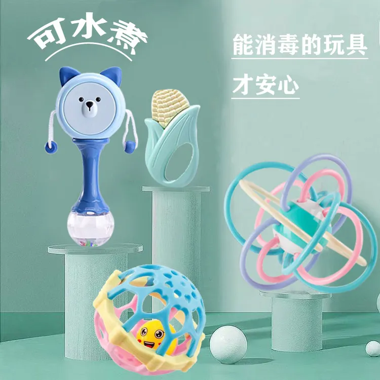 可水煮可咬婴儿手抓球软胶摇铃牙胶抓握训练宝宝曼哈顿球安抚玩具