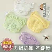 宝宝训练裤 可洗隔尿裤戒纸尿裤
