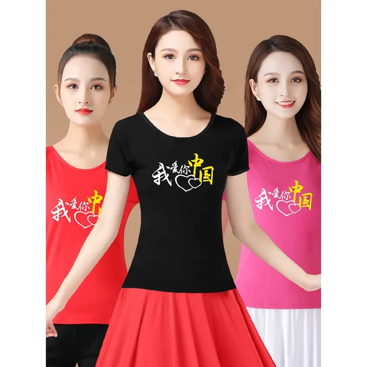 广场舞跳舞衣服新款短袖上衣圆领演出服装中老年运动练功服舞衣女