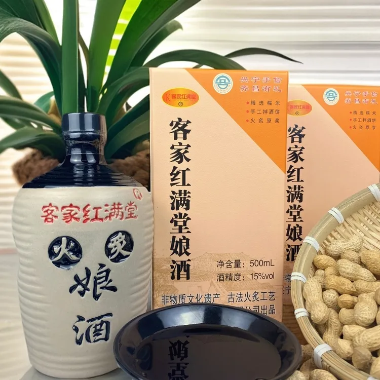 老黄酒客家娘酒正宗梅州火炙娘酒黑糯米黄酒五年陈礼盒瓷瓶月子酒