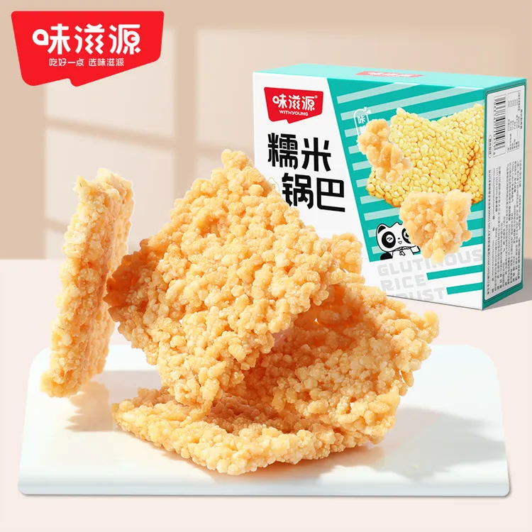 味滋源糯米锅巴260g*2酥脆早餐休闲零食