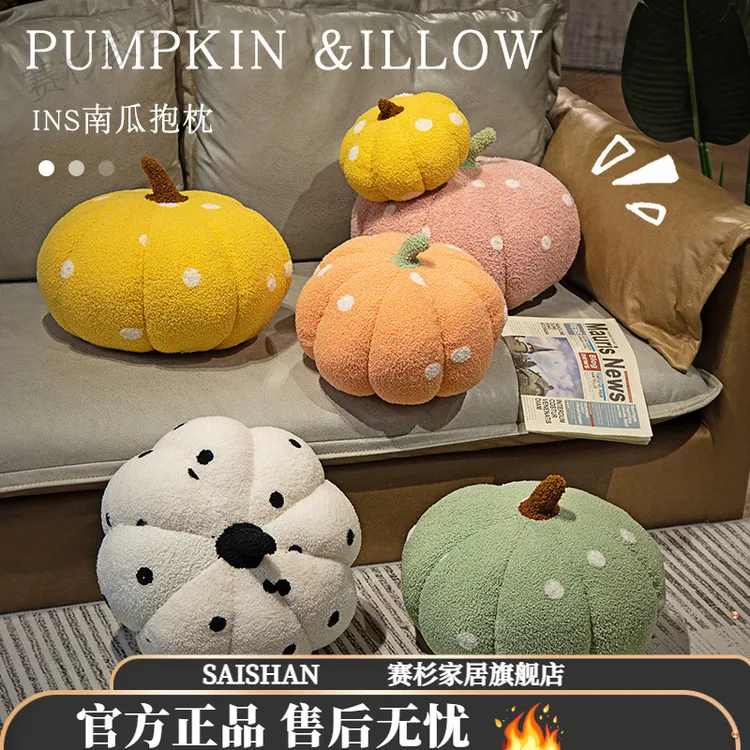 万圣节南瓜抱枕客厅沙发网红创意靠垫车内装饰靠枕床头飘窗腰靠