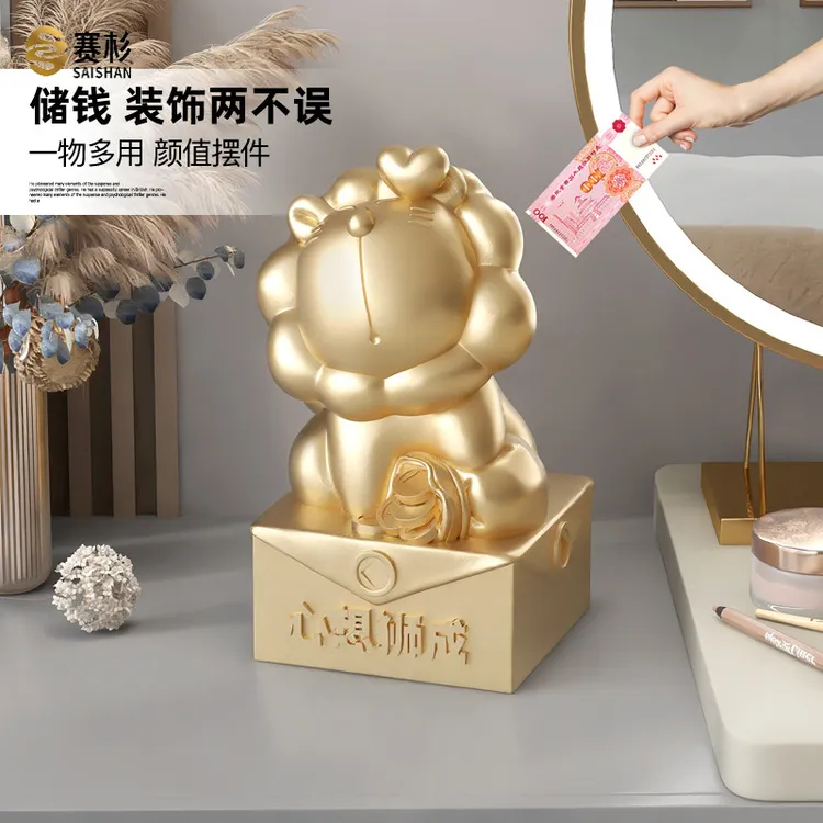 可爱狮子存钱罐摆件儿童房装饰品只进不出储蓄罐客厅玄关桌面摆设
