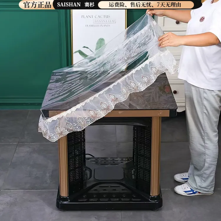 新款烤火桌罩套PVC透明桌罩防水防油电暖炉桌布茶几电炉罩套