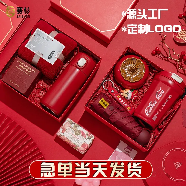 伴手礼小礼品实用商务套装开业活动赠送定制寿宴结婚回礼随手礼盒