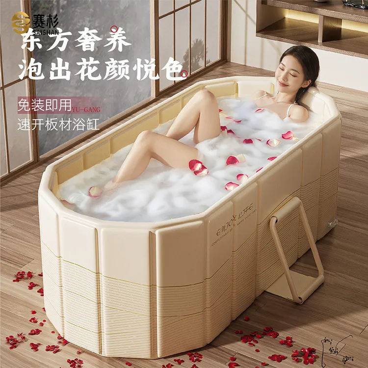 泡澡桶可折叠成人免安装沐浴桶加厚加高洗澡桶可折叠浴缸