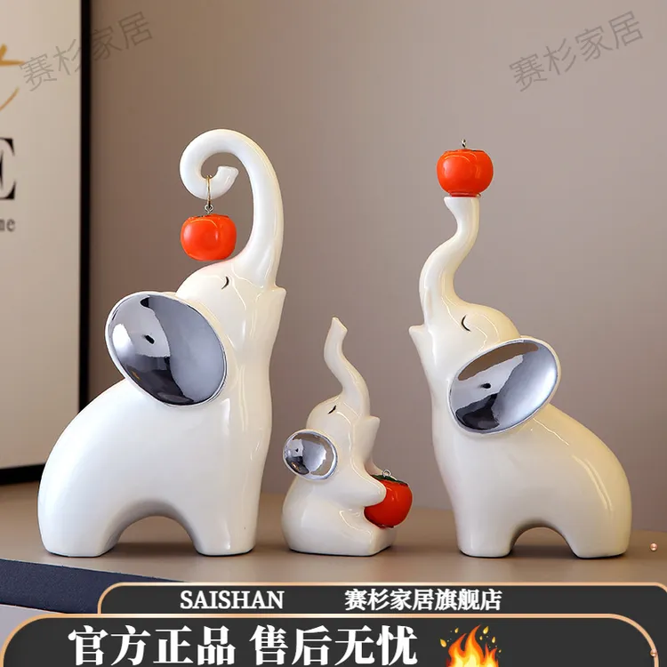 轻奢现代玄关陶瓷大象摆件家居客厅酒柜电视柜装饰品乔迁新居礼物