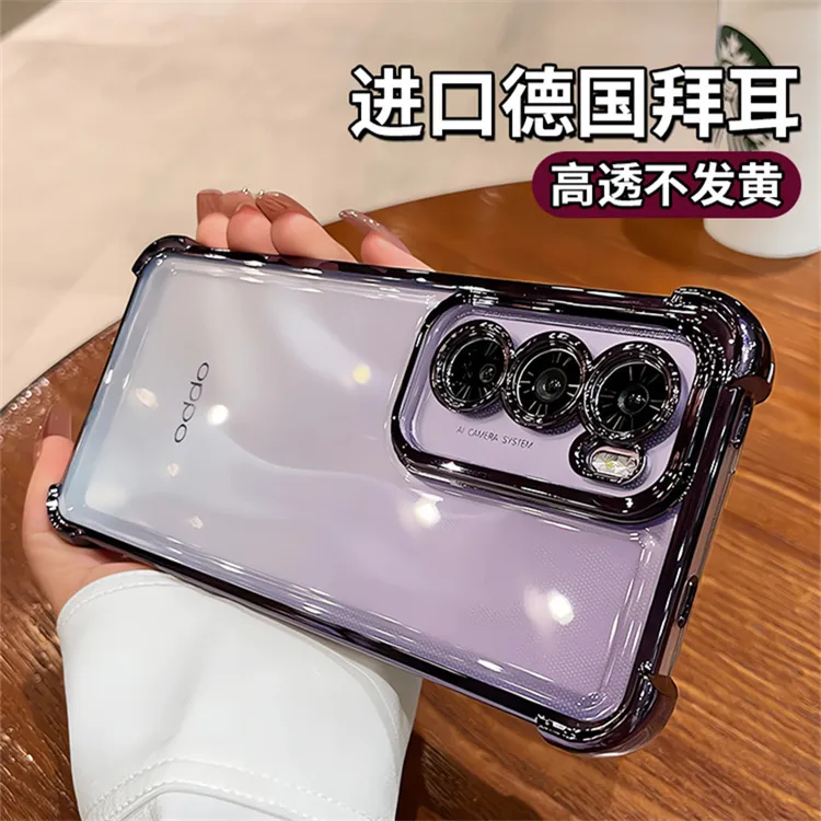 oppoReno12创意简约11pro高级感10四角气囊9软壳透明8防摔7保护套