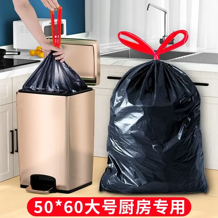 大号50*60cm加大特厚抽绳垃圾袋厨房专用家用商用办公室宿舍学生