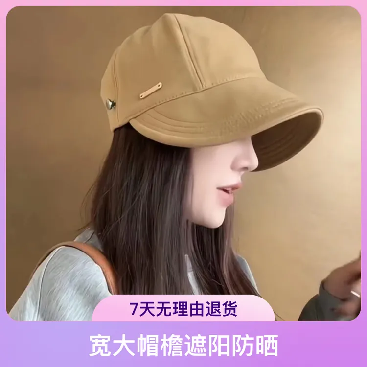 露思同款渔夫帽女秋冬季百搭显脸小加宽大帽檐网红可挂口罩遮脸