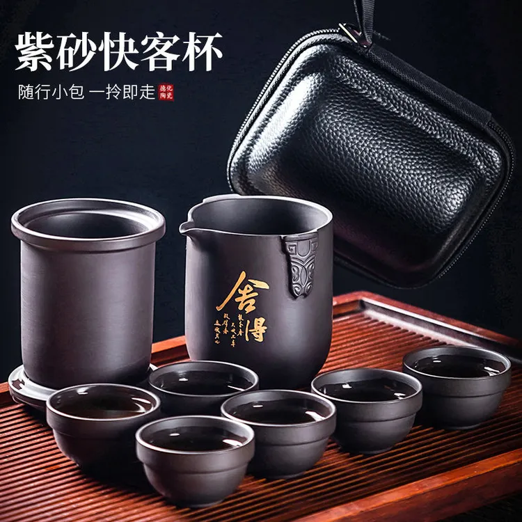 原矿紫砂旅行茶具套装手工便携式猫耳快客杯户外旅行旅游防烫茶器