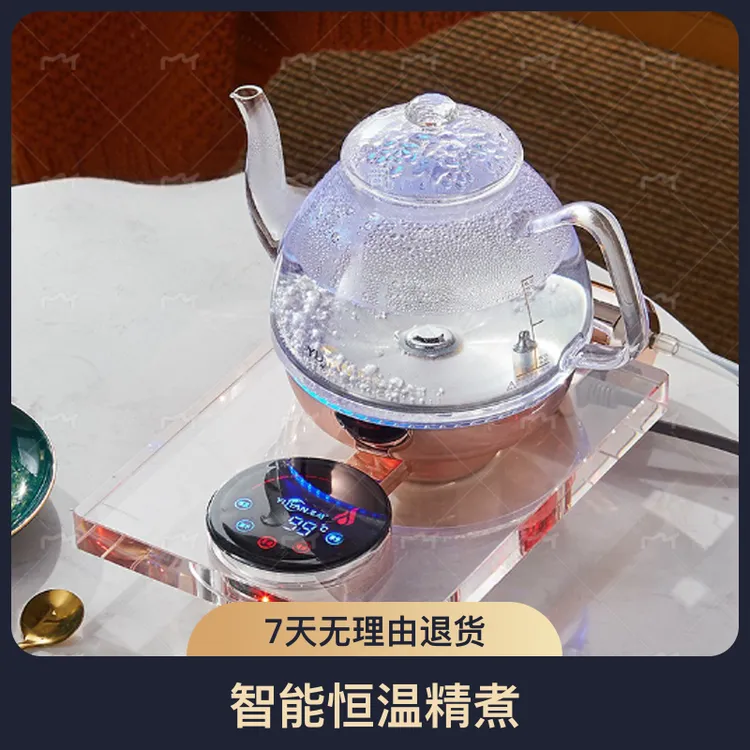 小型电热水壶底部上水壶水晶煮水家用玻璃自吸式电茶壶电恒温水壶