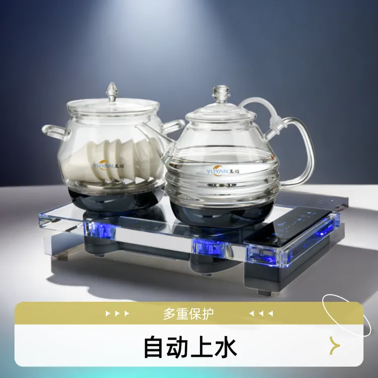 玉焰自动上水电热水壶玻璃透明水晶烧水壶嵌入式恒温家用台式小型