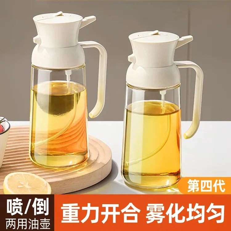 【全新升级】喷油壶玻璃厨房用油壶橄榄油喷雾瓶雾化油壶空气炸锅油