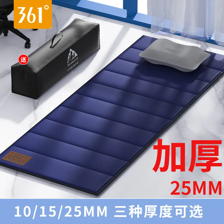 361°办公室午休折叠垫子睡觉单人便携打地铺户外家用防潮午睡地垫