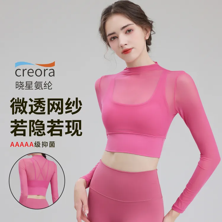 瑜伽服女长袖锻炼身体网纱紧身衣专业透气普拉提健身上衣服装夏季