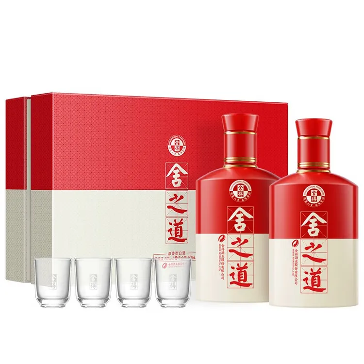 舍得舍得舍之道礼盒50度500ml*2瓶 浓香型白酒礼盒装50度