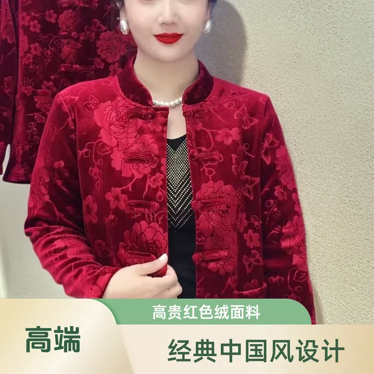 金丝绒气质服装高贵国风女装外套母亲洋气网红开衫过寿喜庆衣服