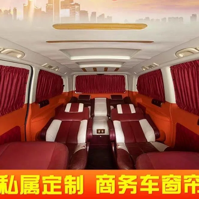 奔驰V260L威霆唯雅诺埃尔法商务汽车窗帘专用防晒私密高端遮阳帘
