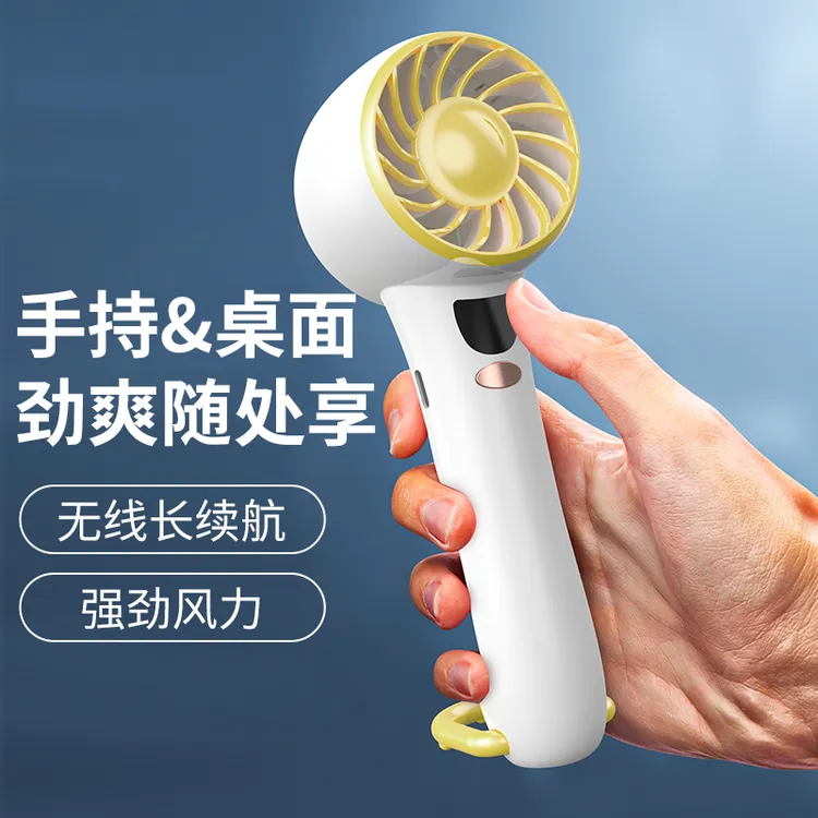手持小风扇便携式可充电风扇续航72小时户外手拿静音涡轮迷你风扇