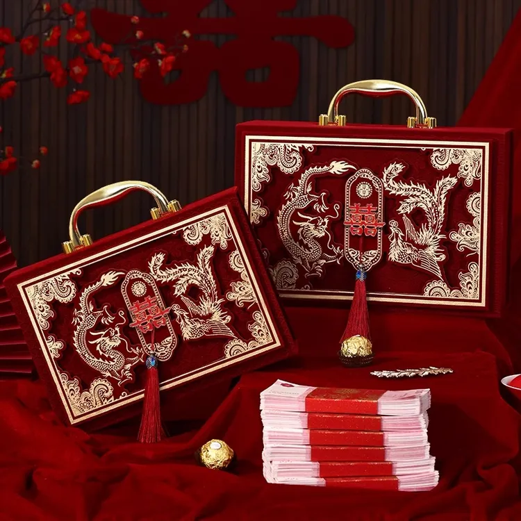 彩礼钱盒子订婚彩礼礼金箱结婚婚礼聘礼盒子现金箱子婚庆用品大全