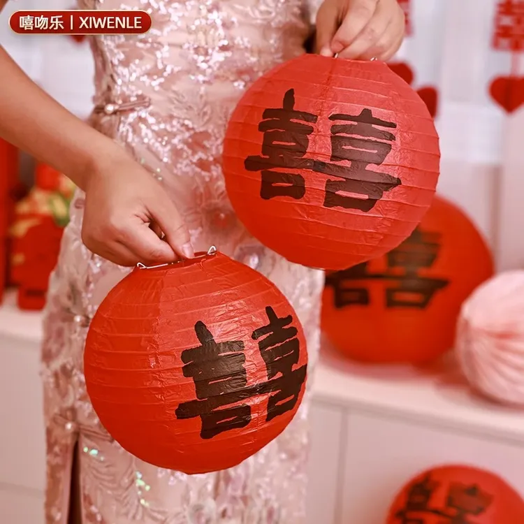 红色喜字灯笼结婚婚房布置装饰女方卧室婚礼晨袍拍照道具纸灯笼喜