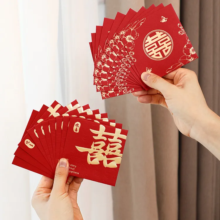 红包结婚专用婚礼改口喜包迷你小号利是封堵门接亲随份子百元用品