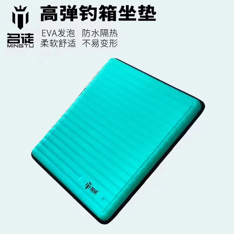 名徒钓具一体发泡钓箱坐垫柔软防水加厚舒适高回弹通用钓鱼箱坐垫