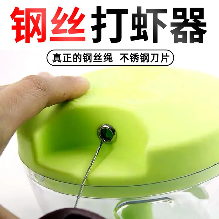 打虾器手拉式钢丝绳拉虾器切玉米多功能手动迷你打虾饵器钓鱼专用